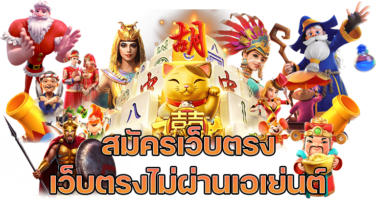 สมัครเว็บตรง- vegabet168z.live